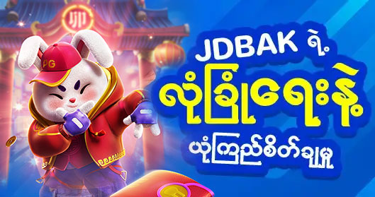 batman688 login password